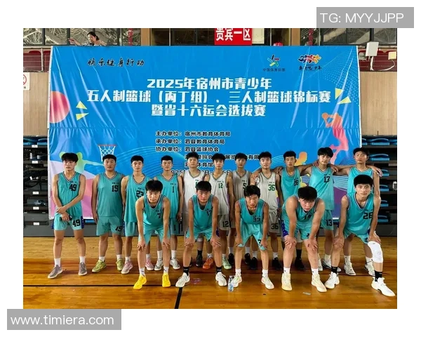 学校三人篮球赛规则详解及比赛注意事项分享