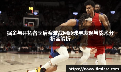 jbo竞博平台