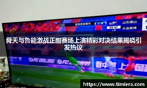 jbo竞博平台